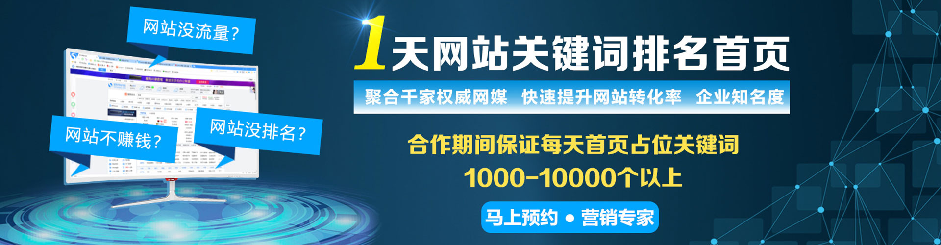 榆次谷歌竞价