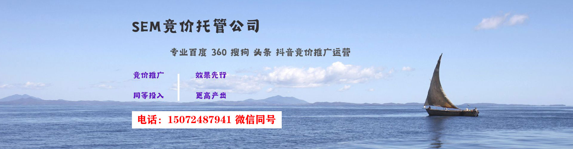 榆次百度包年竞价